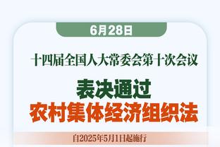 太惨！国王上场被利拉德读秒绝杀&面包被罚5万 今日被22分大逆转